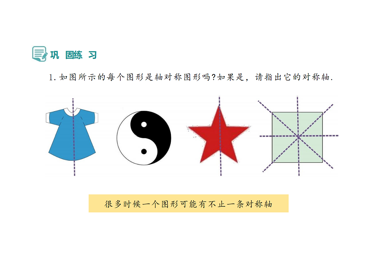 18290507第7页