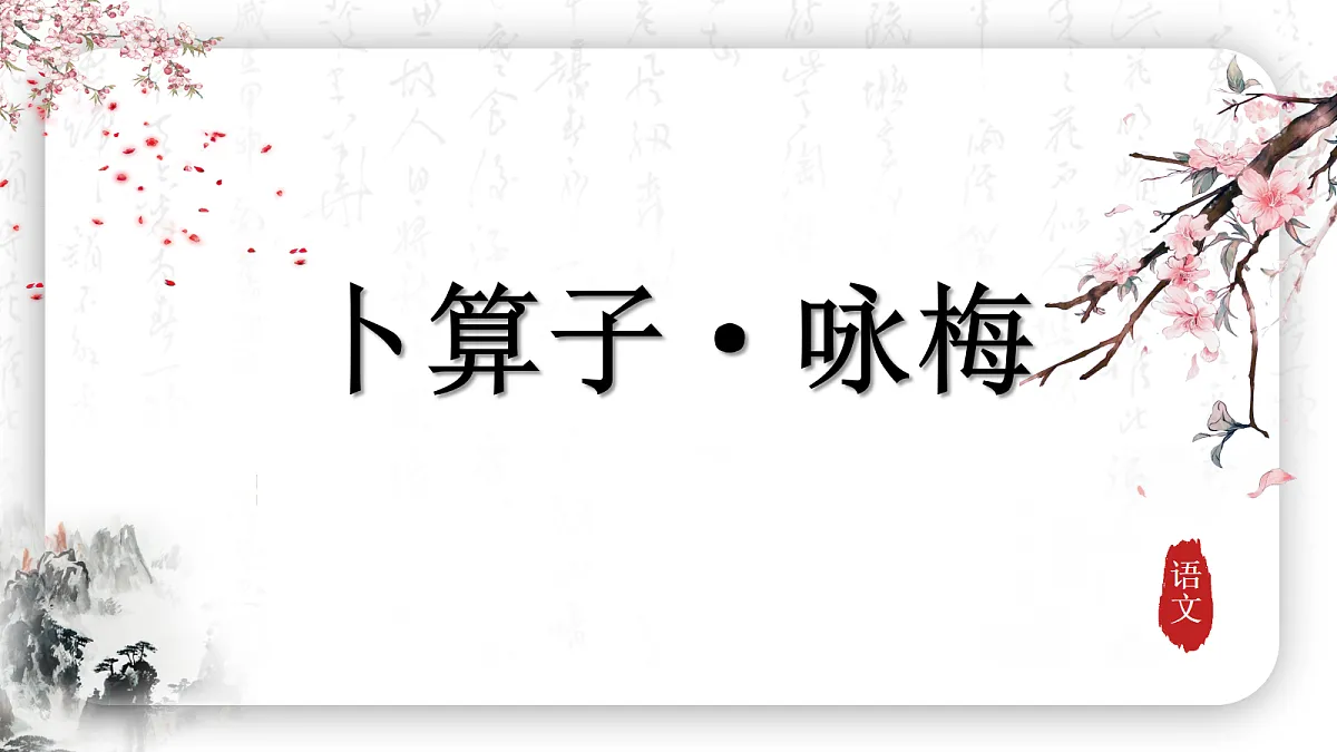 18290731第1页