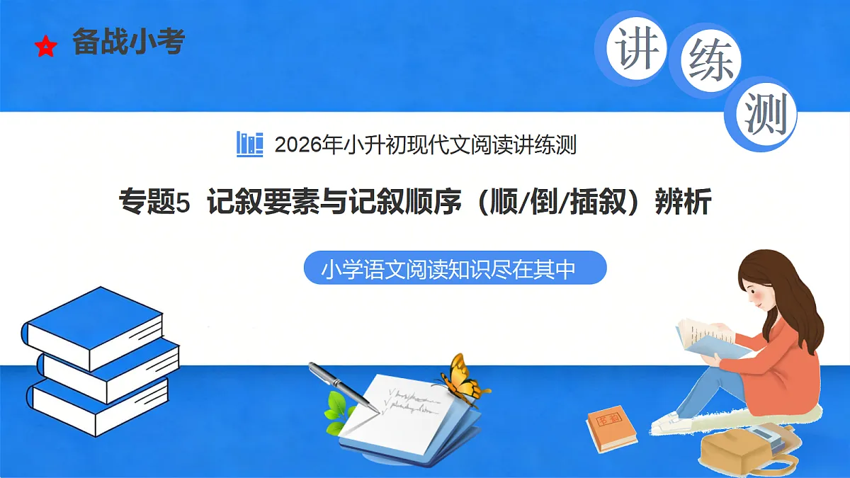 18290738第1页