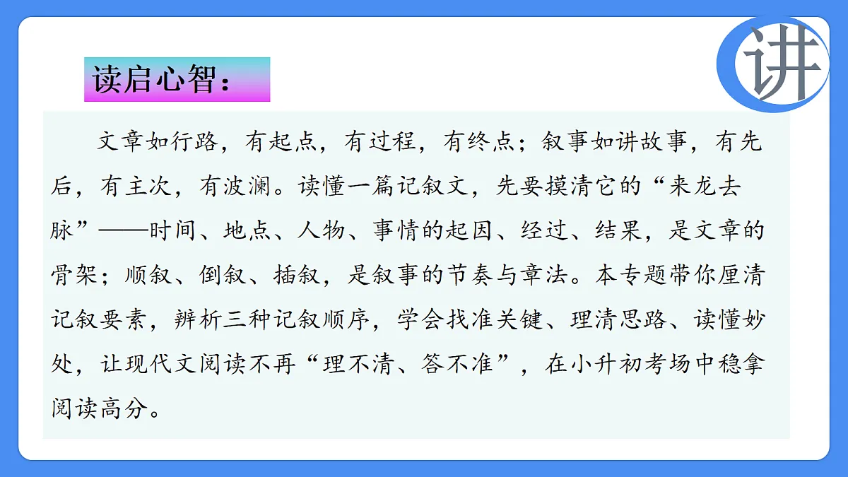 18290738第2页