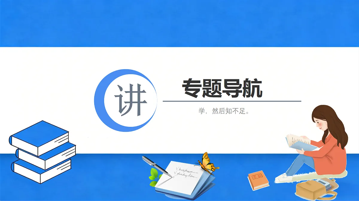 18290738第3页