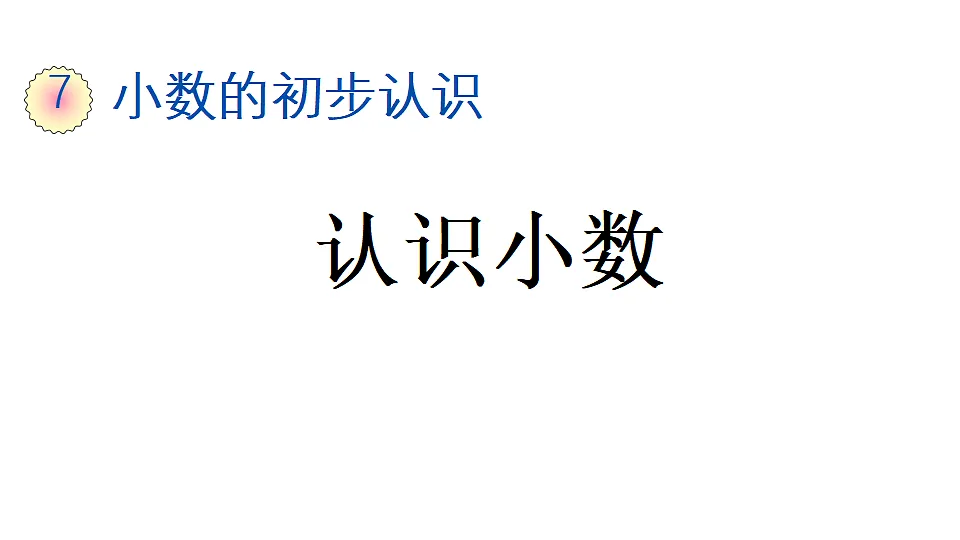 18291128第1页