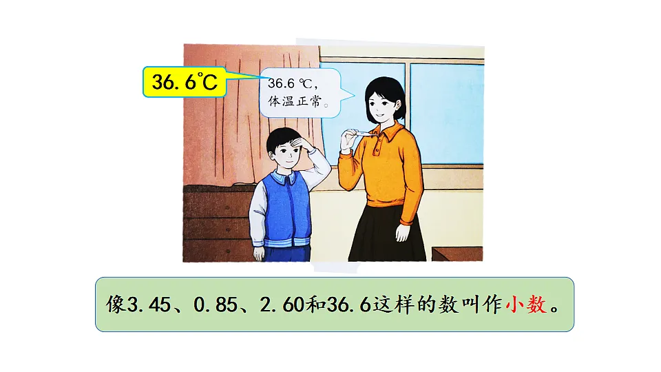 18291128第4页