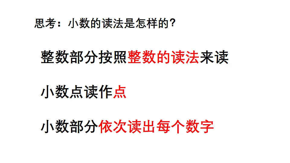18291128第6页