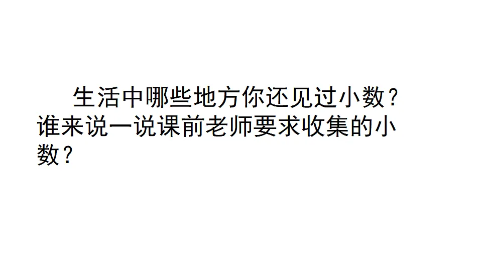 18291128第7页