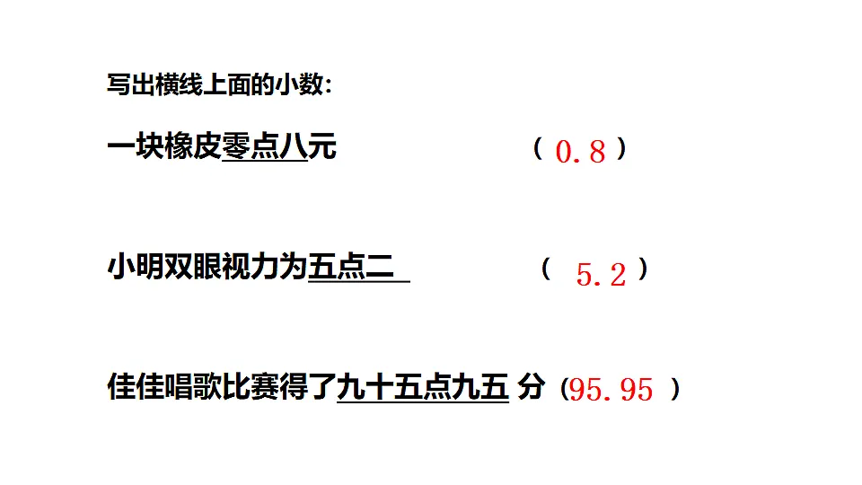 18291128第8页
