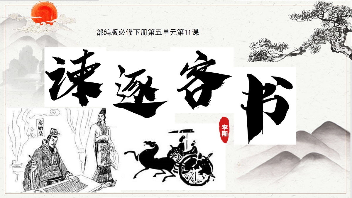 18291741第1页
