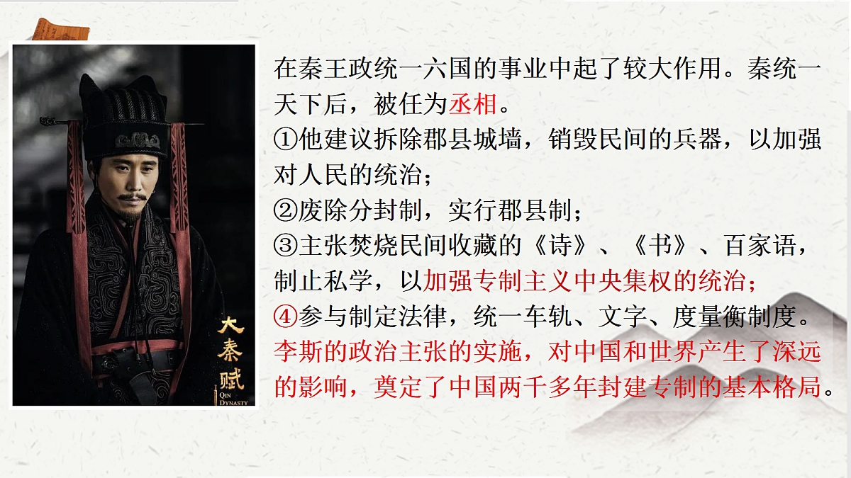 18291741第5页