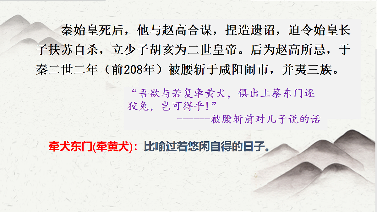 18291741第6页