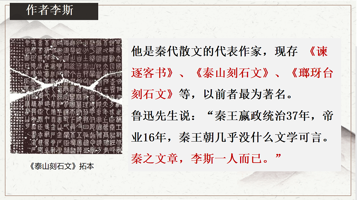 18291741第7页