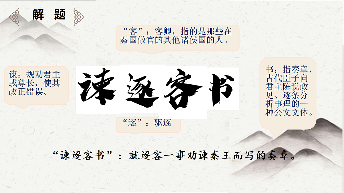 18291741第8页
