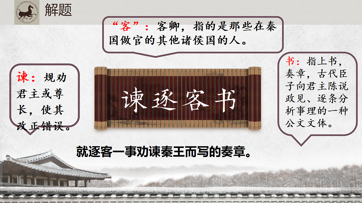 18291742第2页