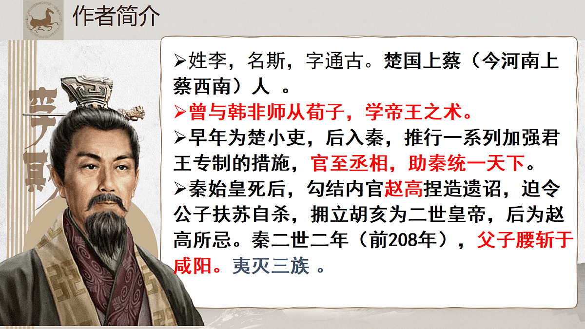 18291742第4页