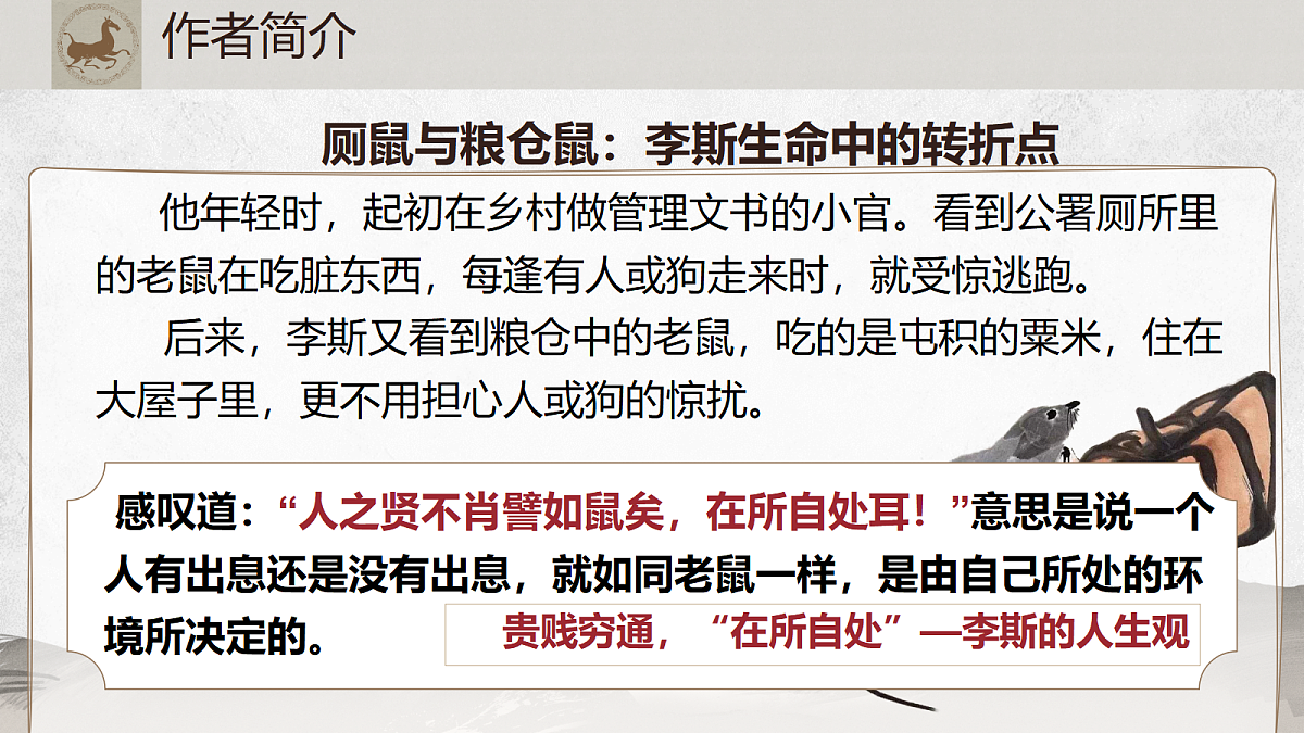 18291742第5页