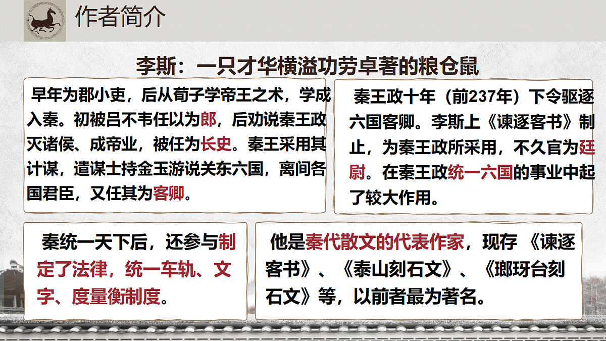 18291742第6页