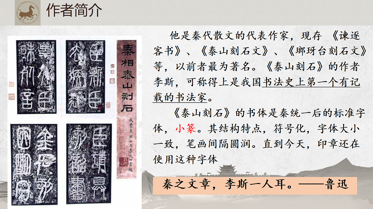 18291742第7页