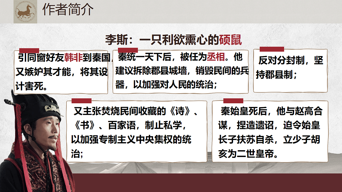 18291742第8页