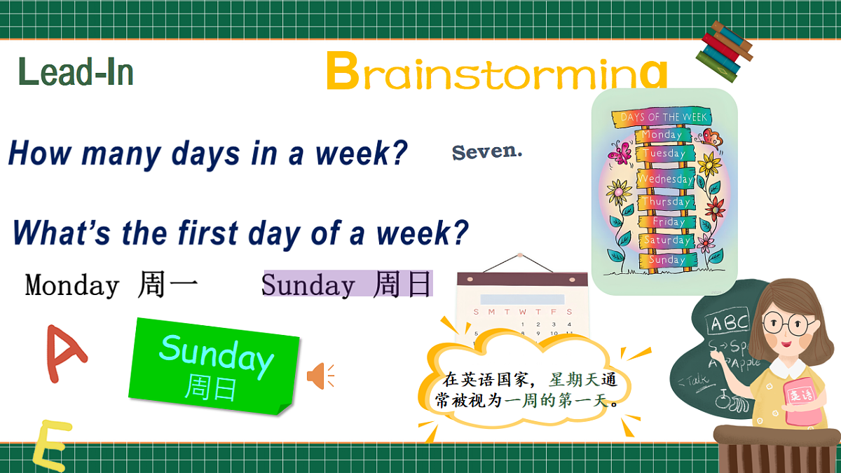 18291832第3页
