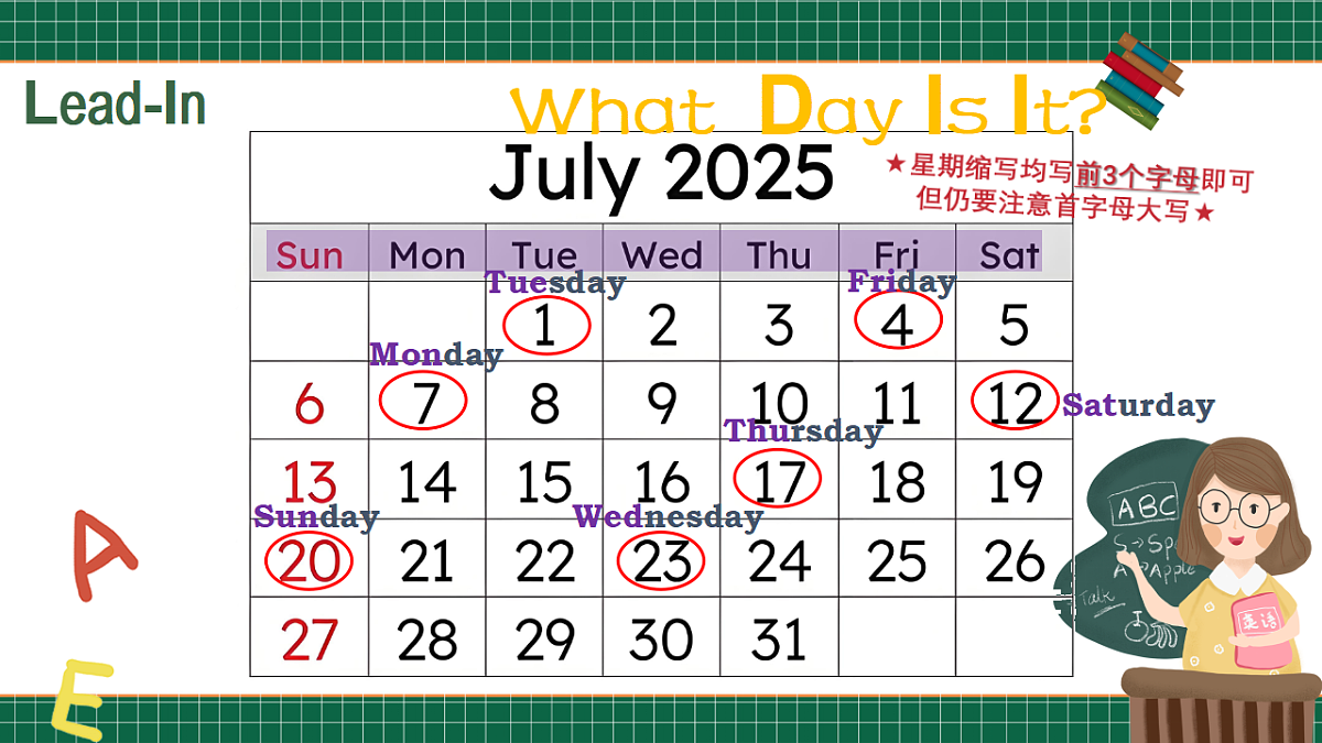 18291832第5页