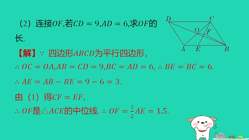 18291934第4页
