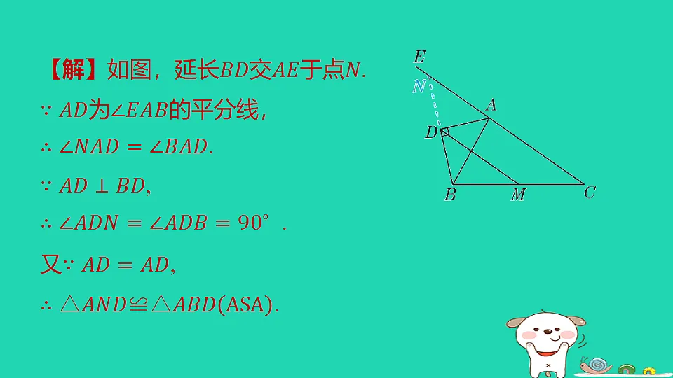 18291934第6页