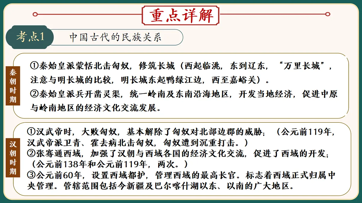 18292171第3页