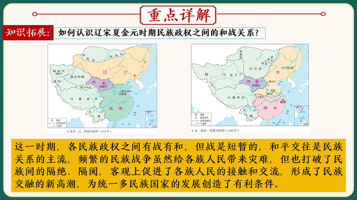 18292171第8页
