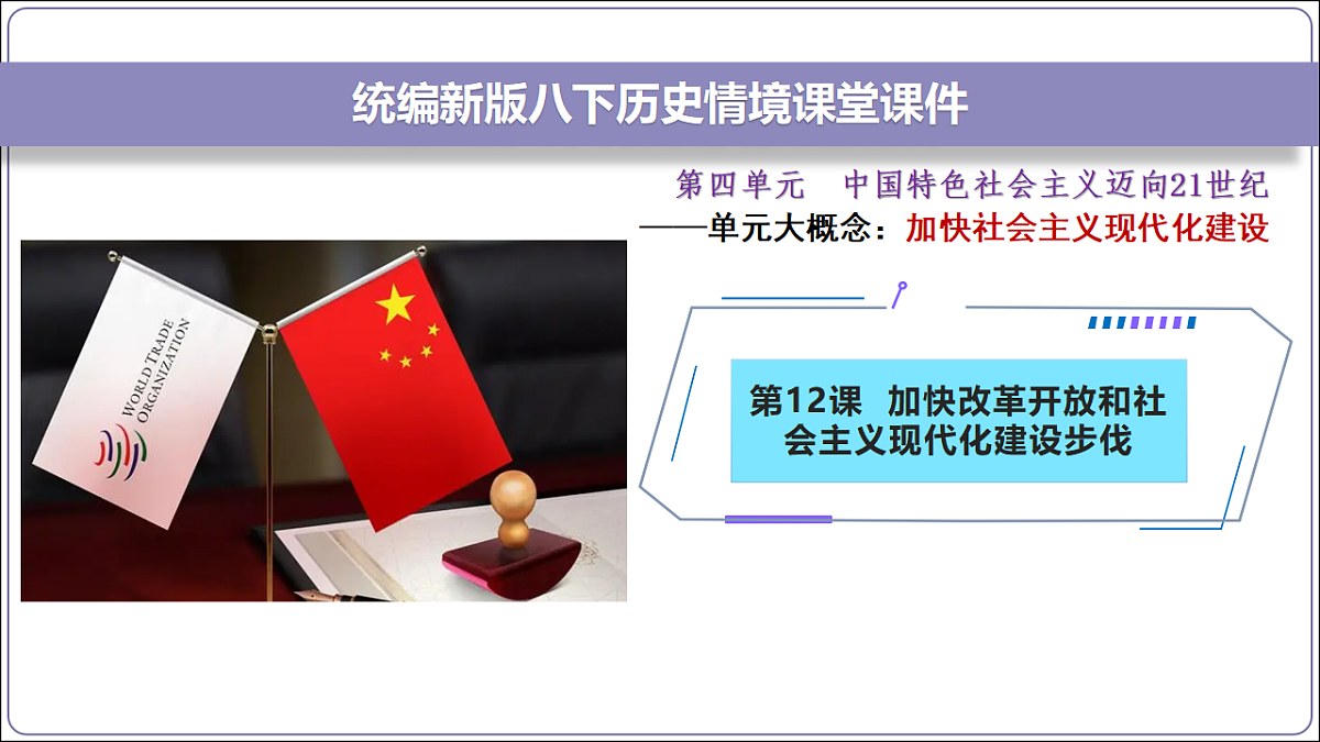 18292603第1页