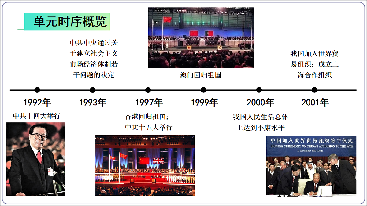 18292603第3页