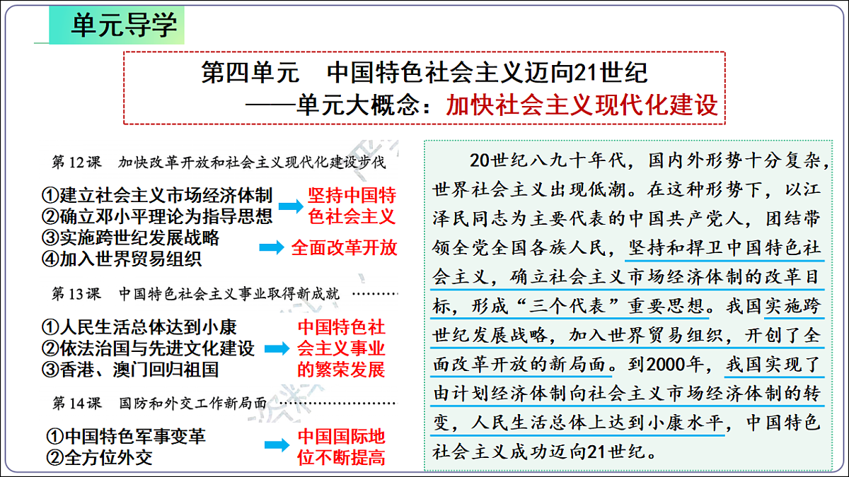 18292603第4页