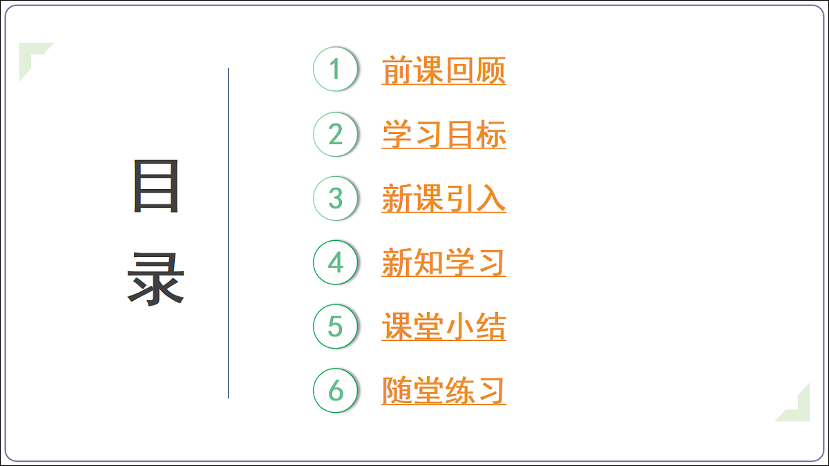 18292603第5页