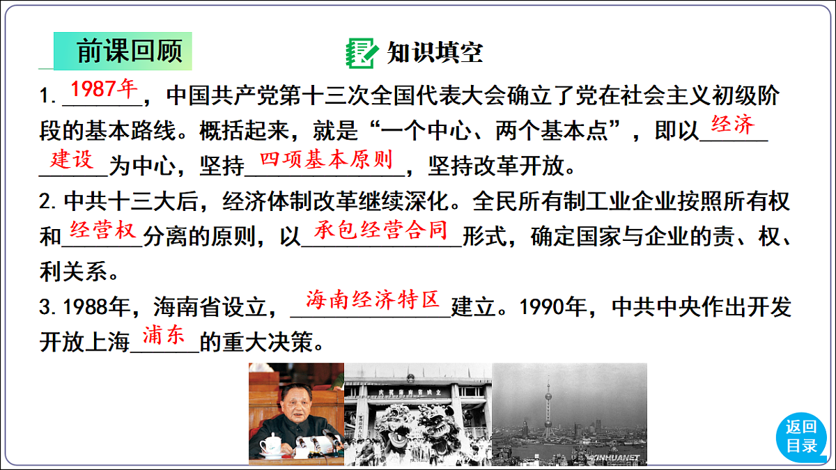 18292603第6页