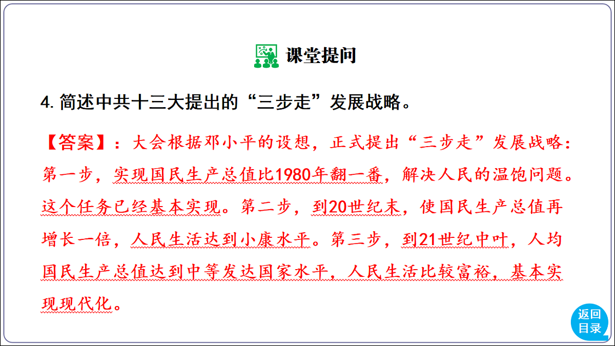 18292603第7页