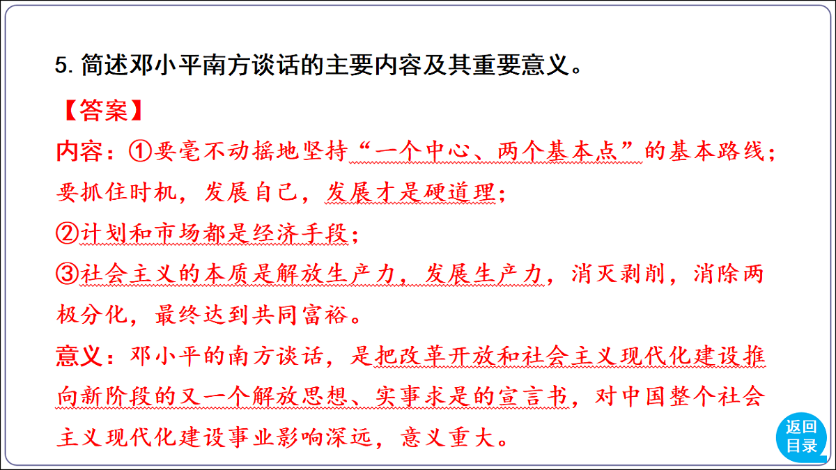 18292603第8页
