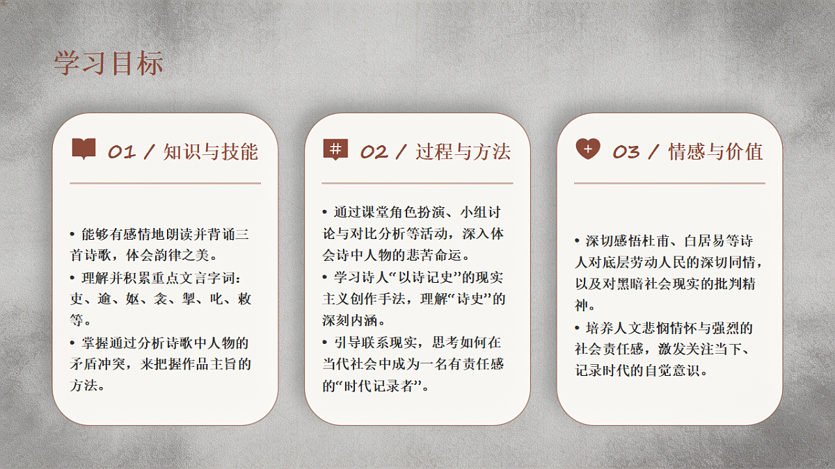 18293233第3页