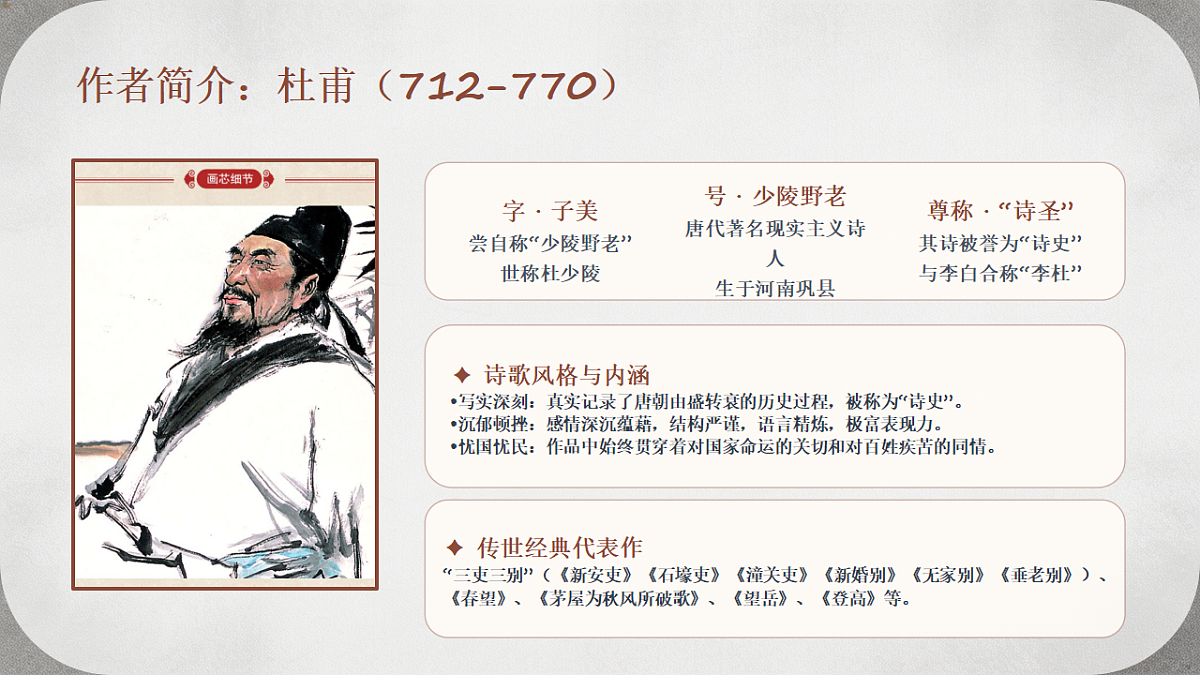 18293233第4页