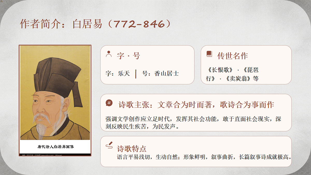 18293233第5页