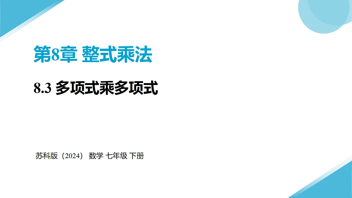 18293413第1页