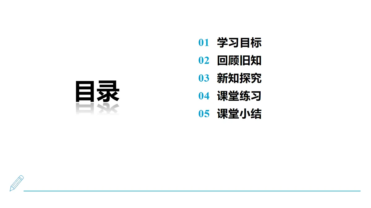 18293413第2页