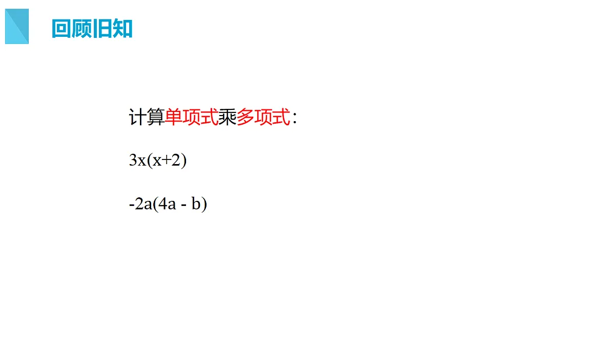 18293413第4页