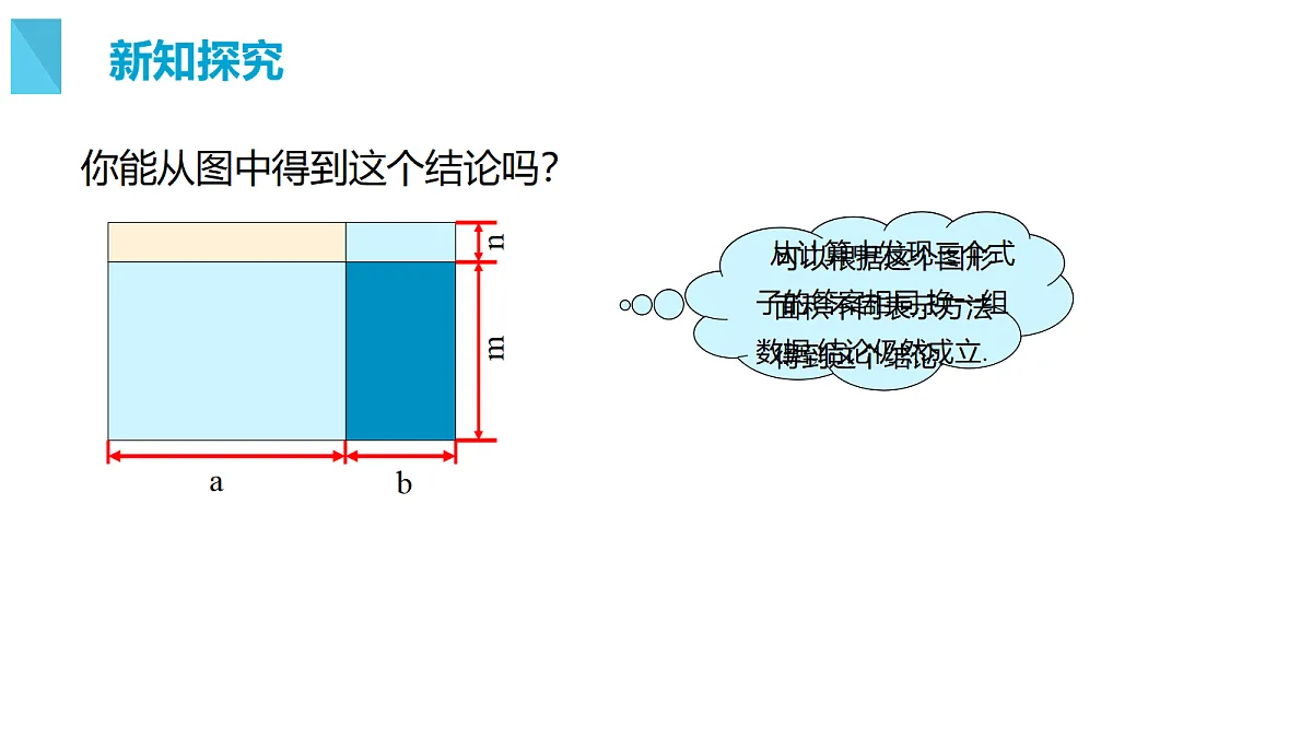 18293413第6页