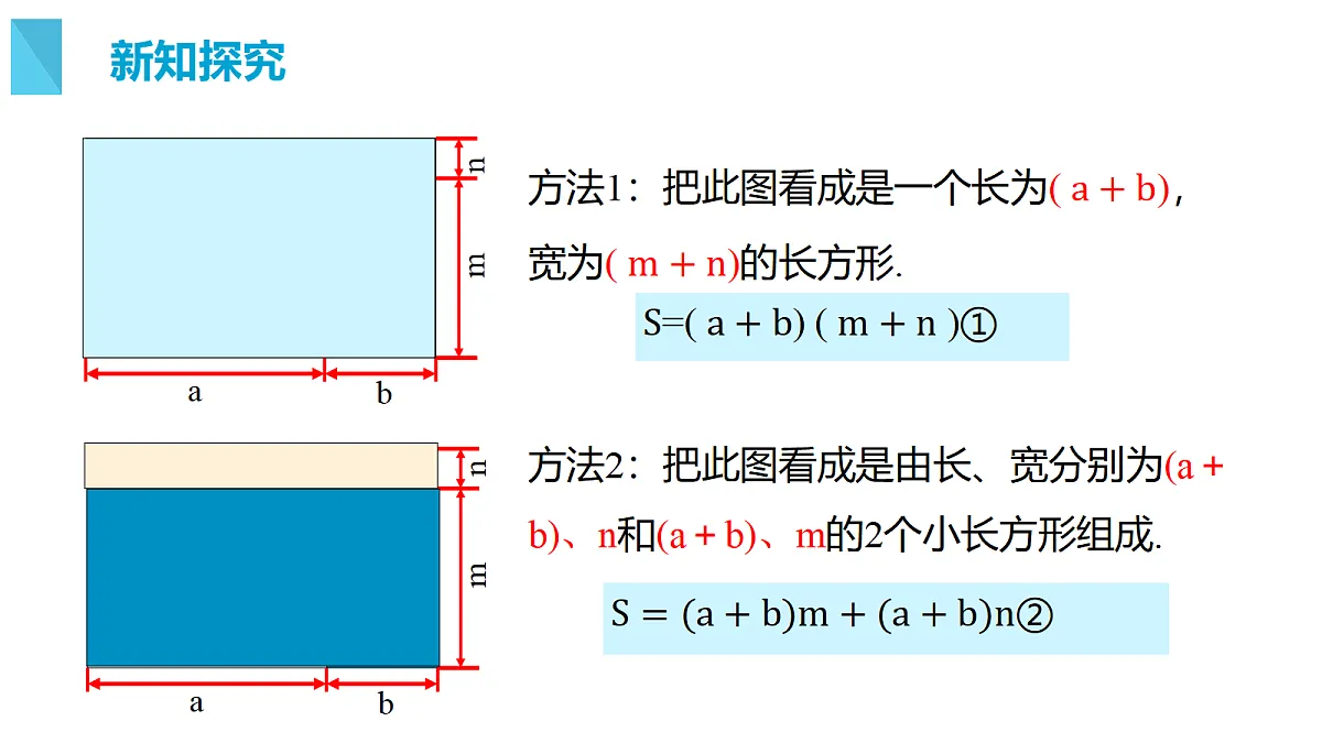18293413第7页