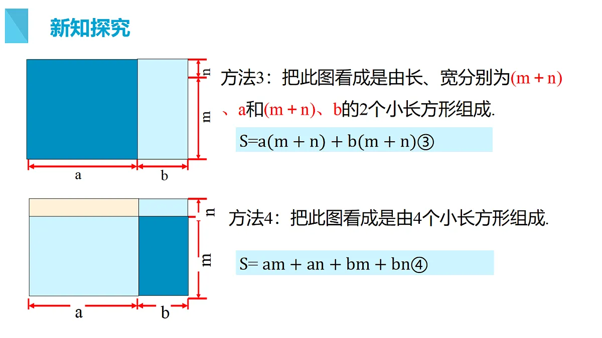 18293413第8页