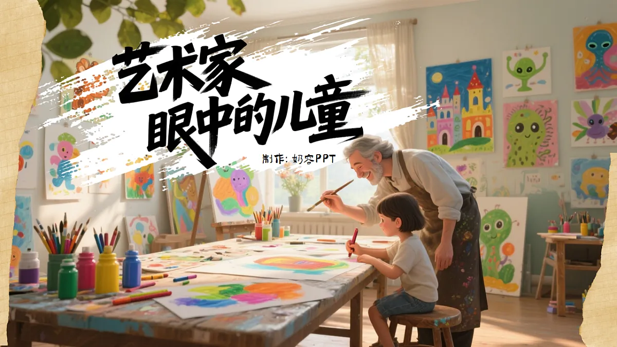 18293944第2页