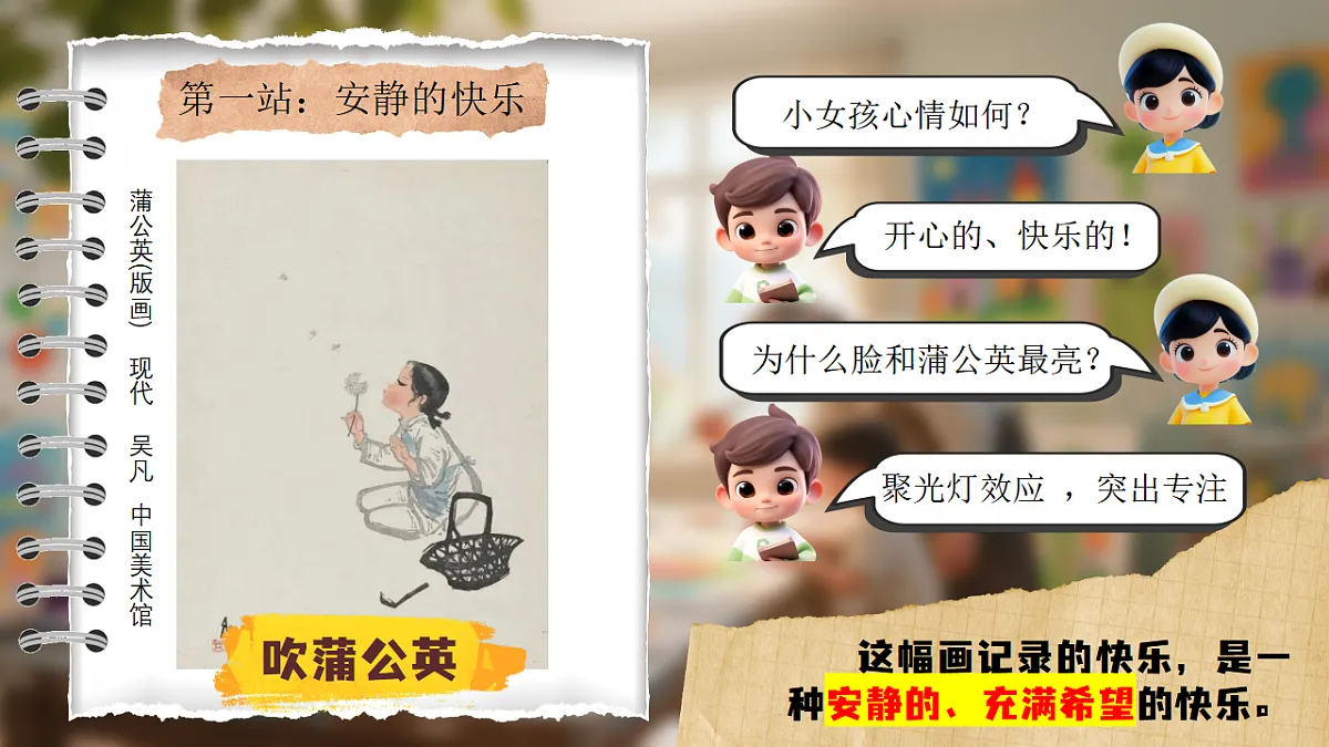 18293944第5页