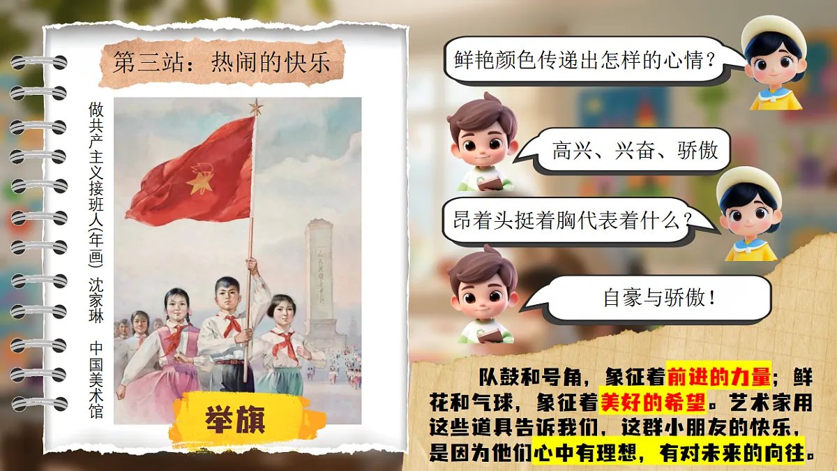 18293944第7页