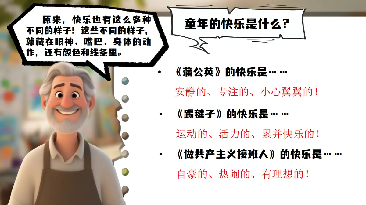 18293944第8页