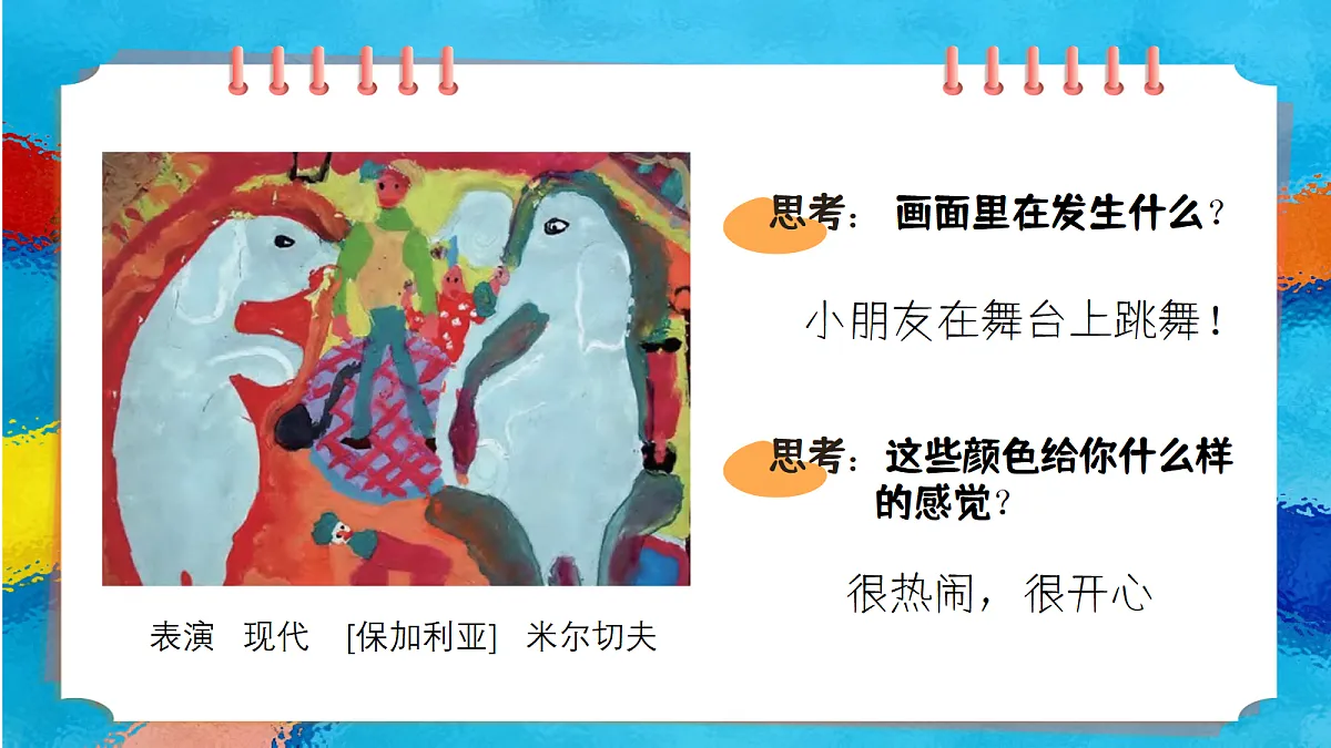 18293948第3页