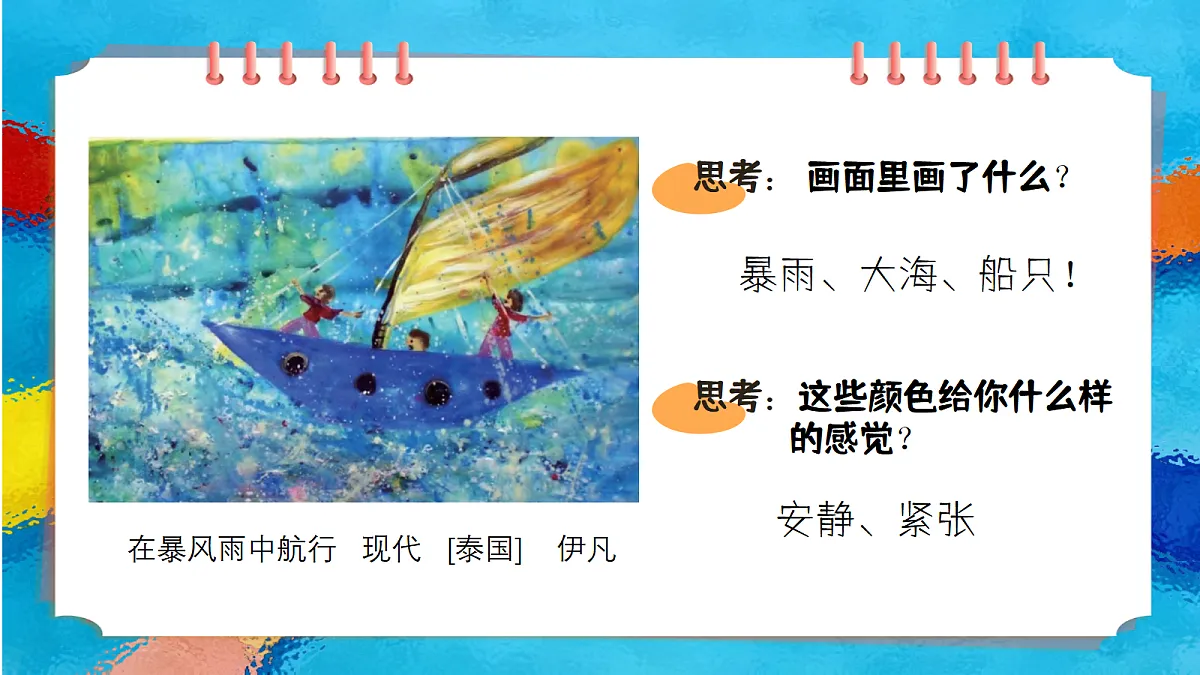 18293948第4页