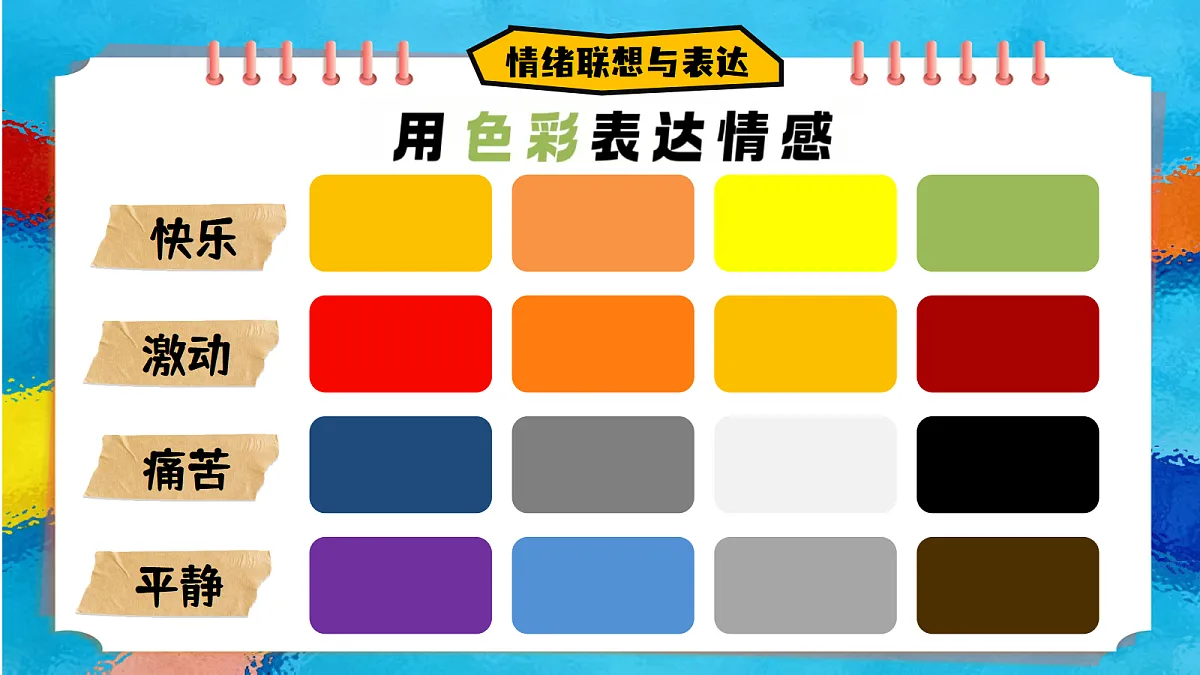 18293948第7页